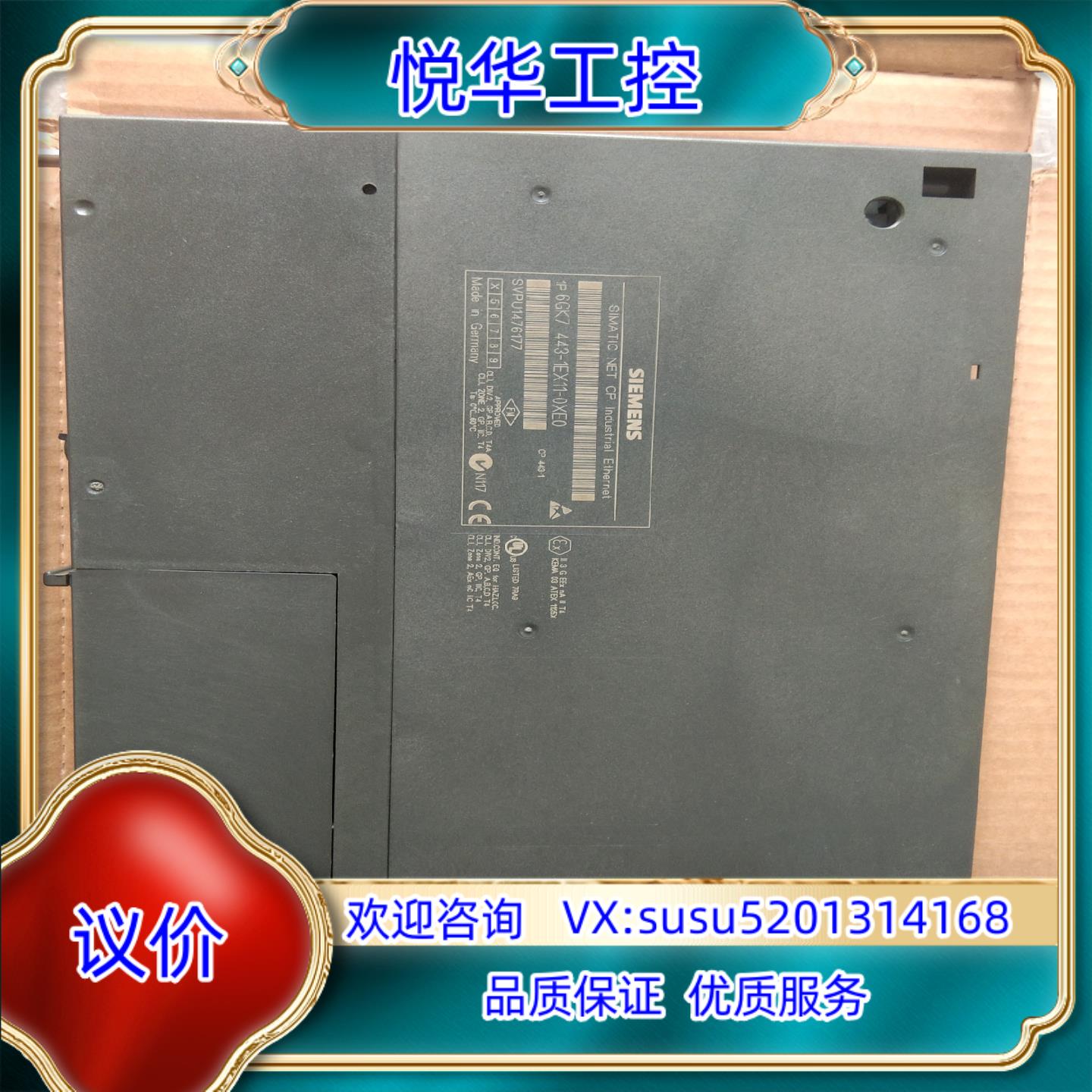 原装6DK7 443－1EX11－0XE0 ,功能正常使议价