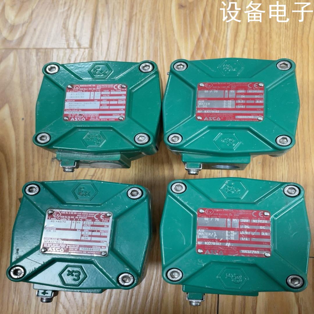 (设备配件）ASCO防爆电磁阀NF8327B102,共4pcs,