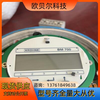 krohne bm700计只有主板 主板完好 看好的联系