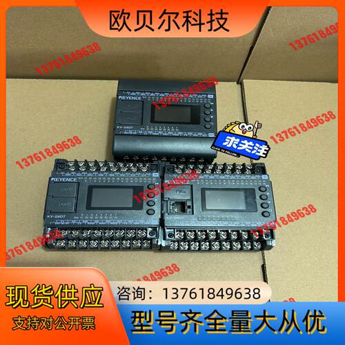 基恩士 KV-24DT，原装，，。