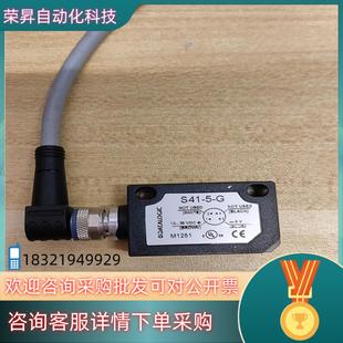 完整带线图 G原装 现货意大利帝思光电S51