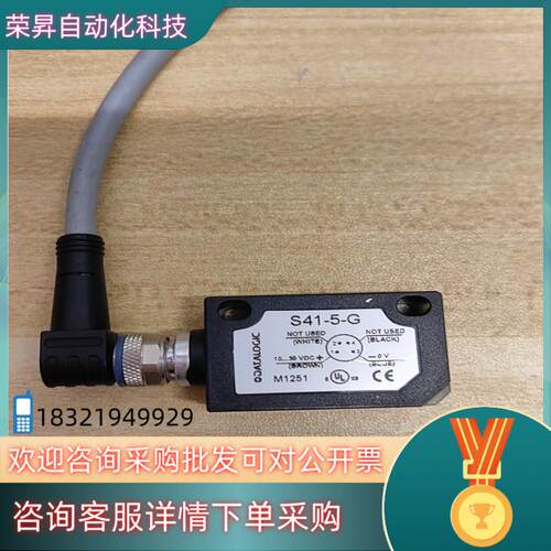 现货意大利帝思光电S51-5-G原装完整带线图