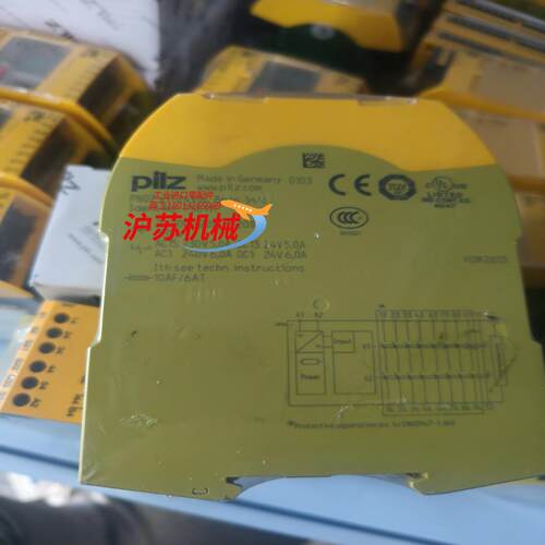皮尔兹PNOZ S11 C安全继电器750111