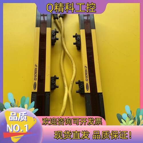 现货邦纳 安全光幕EZ-SCREEN LP SLPE14-270