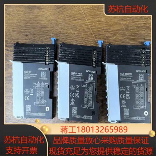 汇川模块GL20-0016ETP 功能正常 外观漂亮