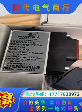 丹佛斯 压力传感器 mbs 5153 060N1203 全新议价