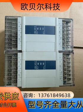 信捷XC3-14T-E成色好功能完好共计3台