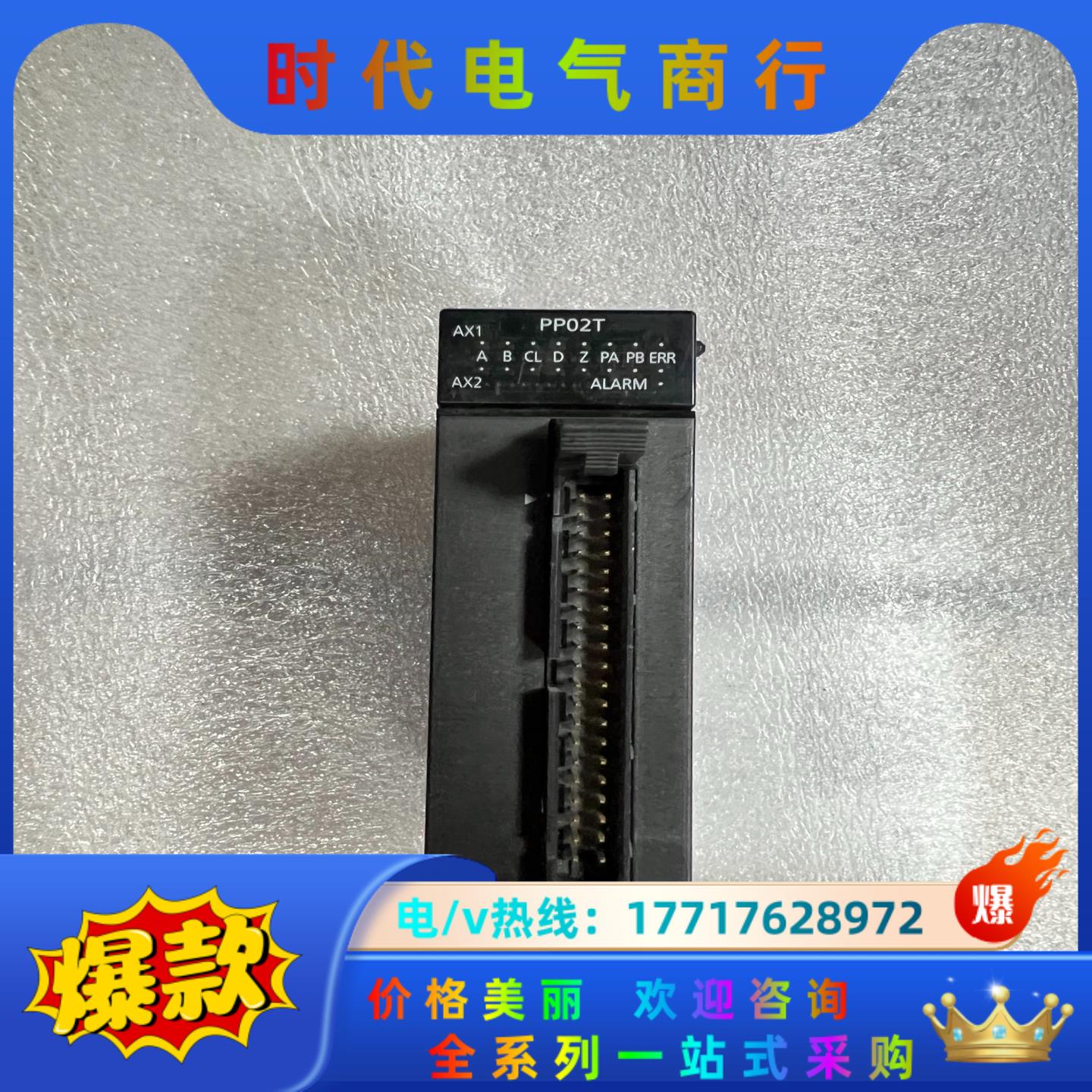 PLC AFP7PP02T，，功能正常，议价