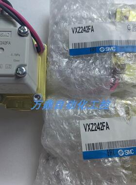 电磁阀VXZ242FZ1B VXZ242FZ2G VXZ232FZ1B议价