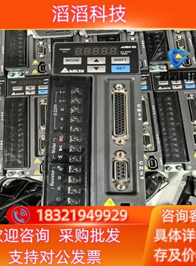 现货台达B2伺服100W套装ASD-B2-0121-B