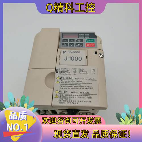 现货安川变频器CIMR-JBBA0006BAA 功能完好