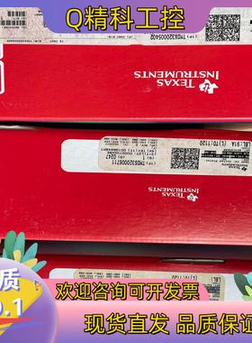 现货德州仪器开发板tms320 dsps