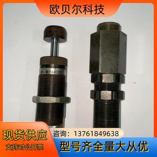 椿本 液压吸震器DP 1支 直径M30 M08A025