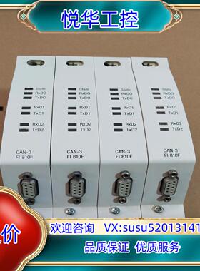 原装ABB FI810F 3BDH000030R1 4台九成新。议