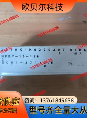 长野NAGANO KEIKI压力变送器GC61-374