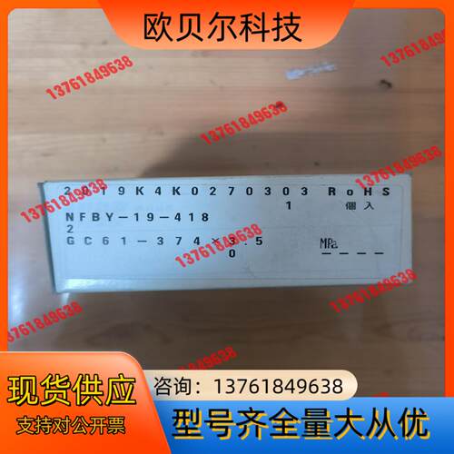 长野NAGANO KEIKI压力变送器GC61-374