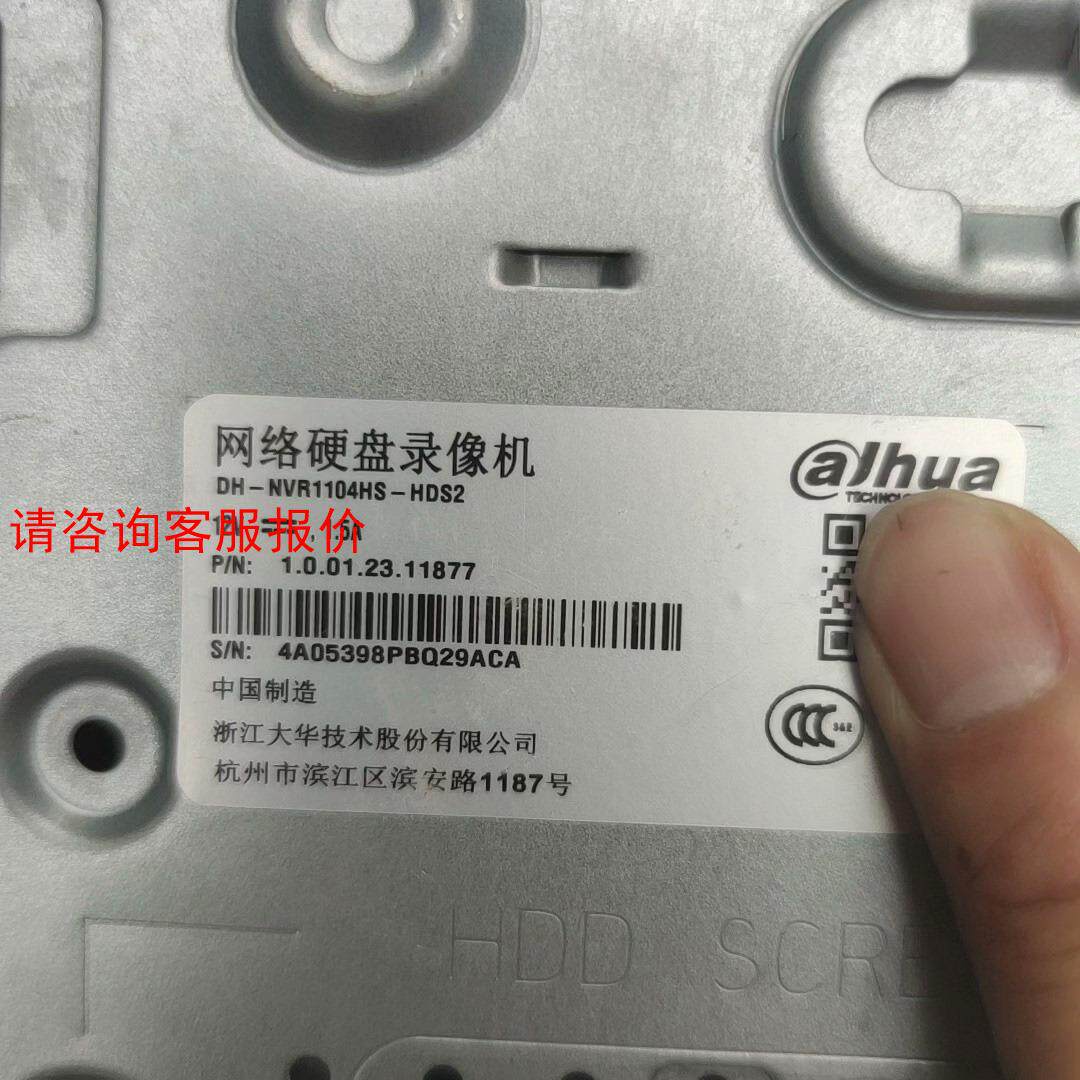 大华高清硬盘录像机:型号dh-nvr1104hs-hds2拆