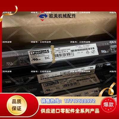 2966618    OPT-24DC/ 48DC/100