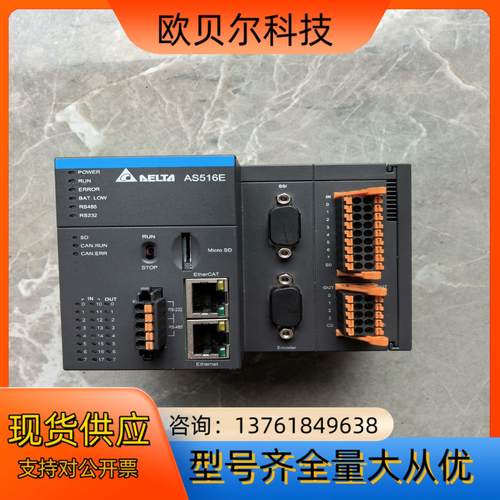 台达AS516E-B原装正品功能完好成色九成新