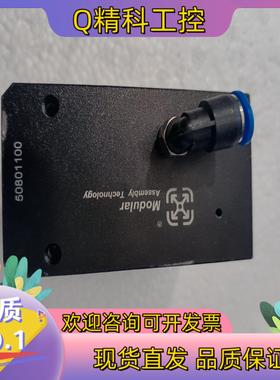 美德乐 气动阻挡器ST.PN.01/A-180 508011