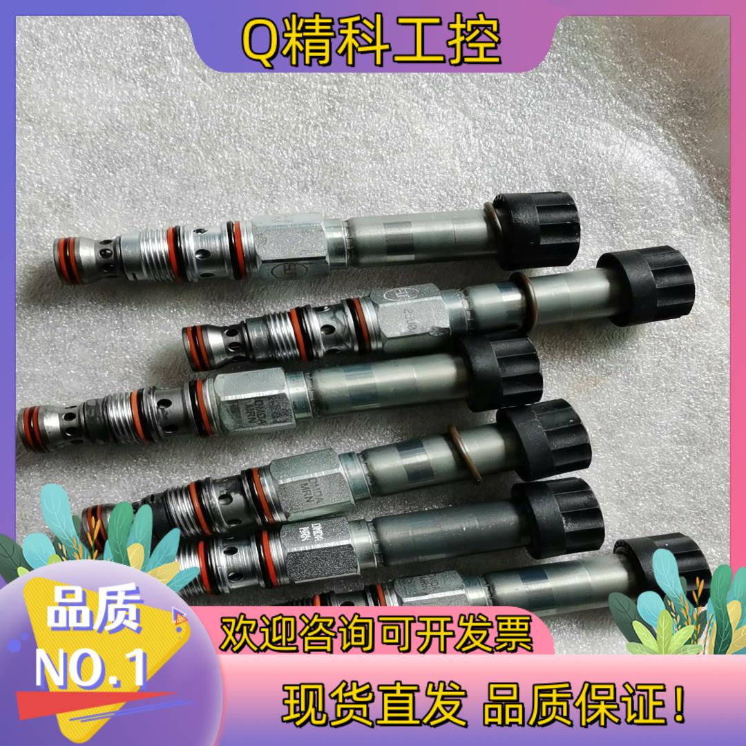 现货SUN插装阀电磁阀DMDA-MRN拆车件成色看上拍