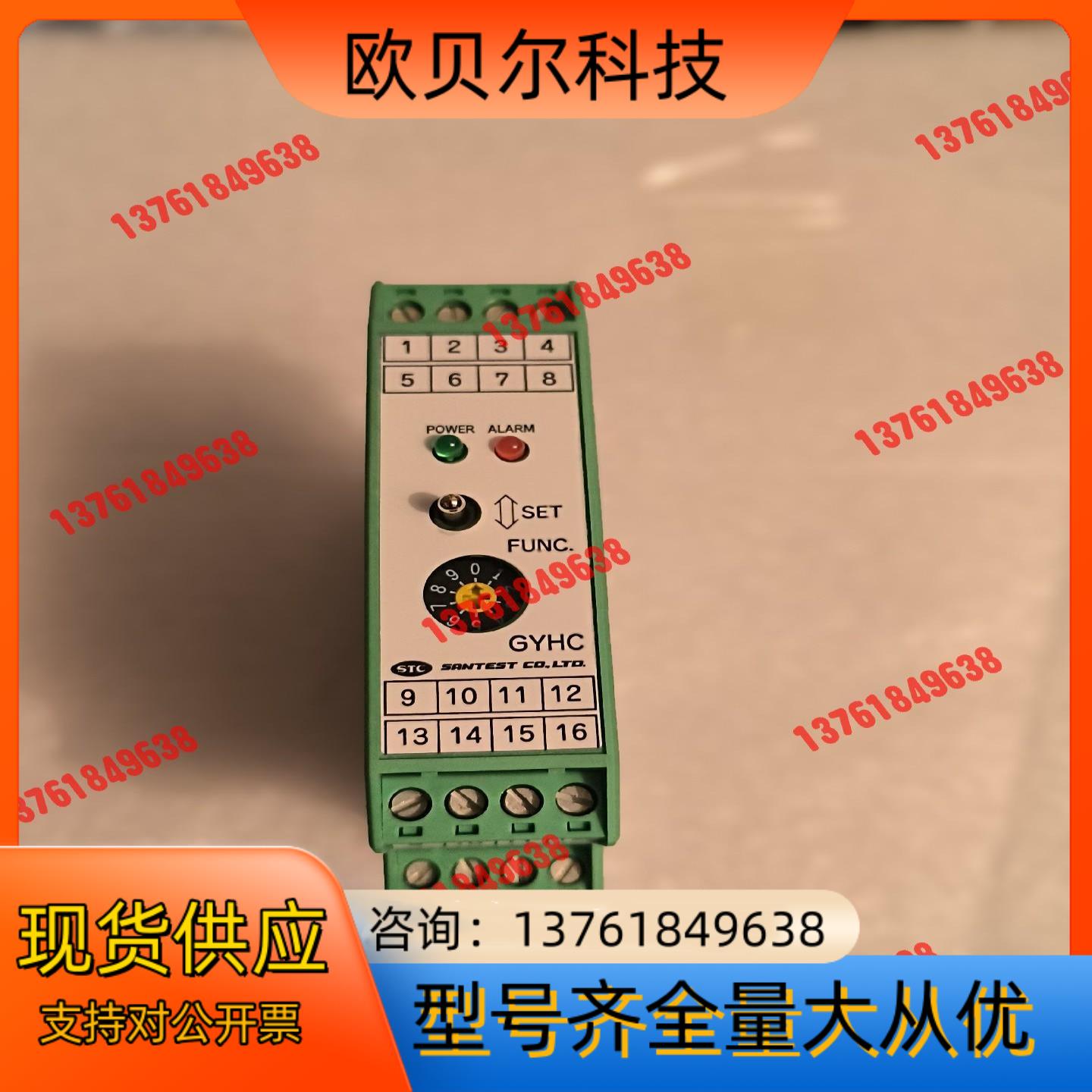 SANTEST位移传感器控制器,型号:GYHC-PM-340