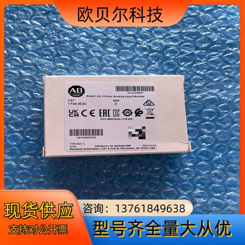 1734-IE2C全新原装正品现货如图议价