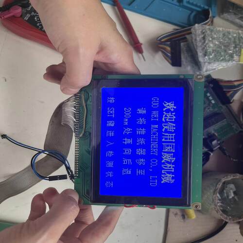 [德峰]液晶屏1 工控 YM240128A-  屏工业屏