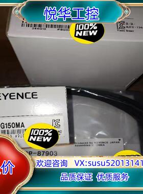 原装基恩士传感器IV-G150MA+IV-G10+OP-8790议