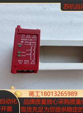全新原装AB罗克韦尔安全继电器MSR1261T 440R-