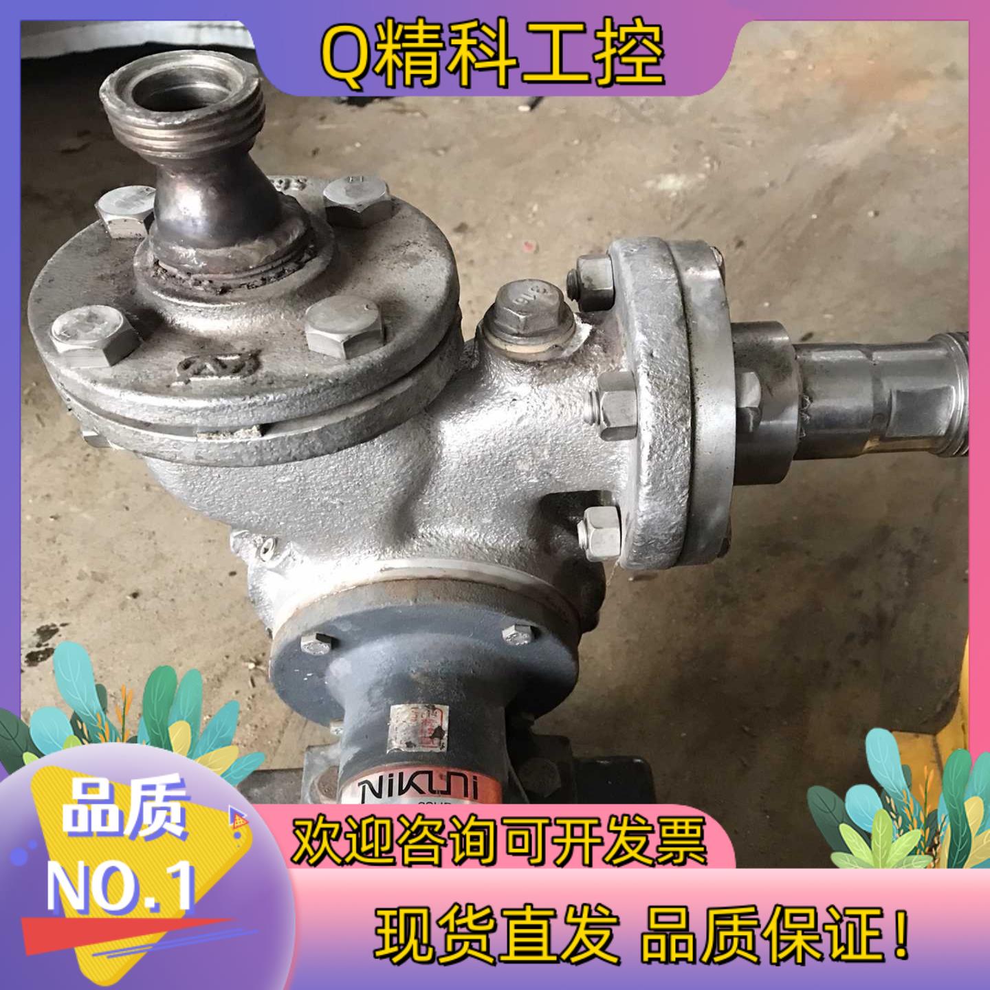 现货尼可尼nikuni尼克尼气液混合泵尼可尼泵臭氧混合泵溶