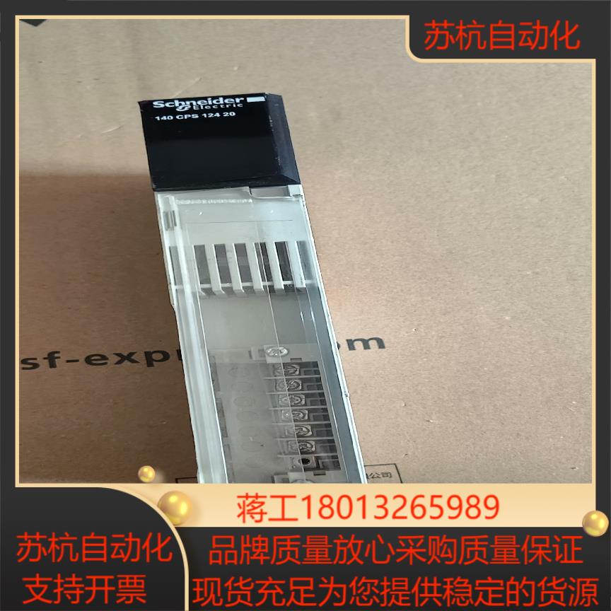 140 CPS12420的功能正常喜欢