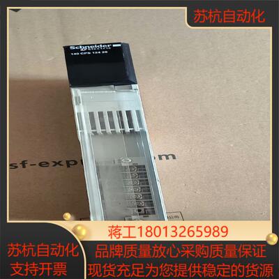 140 CPS12420的功能正常喜欢