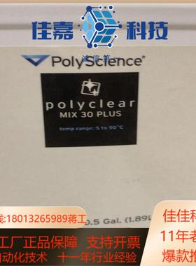 polyscience
