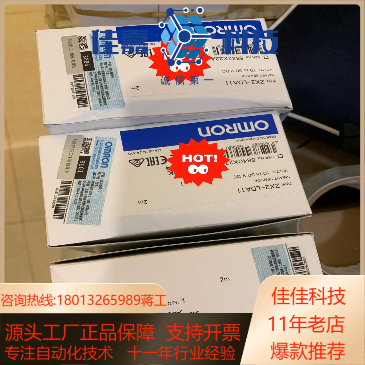 原装全新放大器ZX2-LDA11