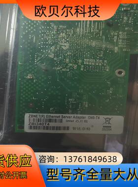 智比奈特intel i340-T4全新四口网卡