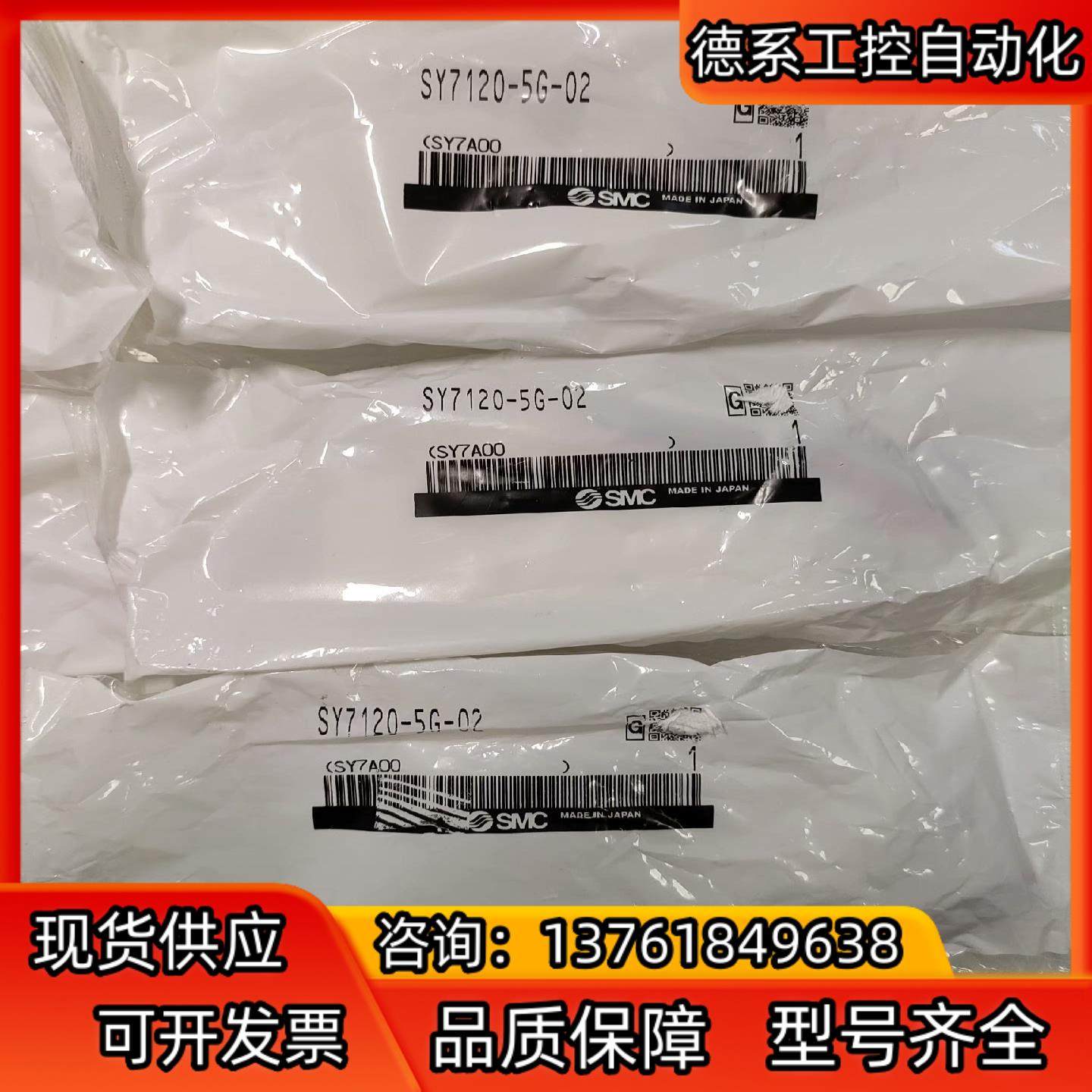 SY7120-5G-02,3C数码配件,隔离器/耦合器,淘宝优惠券,粉丝福利购,淘宝优惠卷