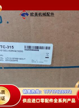 全新原装正品研华 UTC-315议价