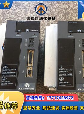 3KW卡因斯科伺服驱动器HCSE-30D1A，功能完好，议价