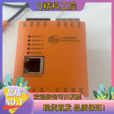现货易福门vse100 全新没盒子3000
