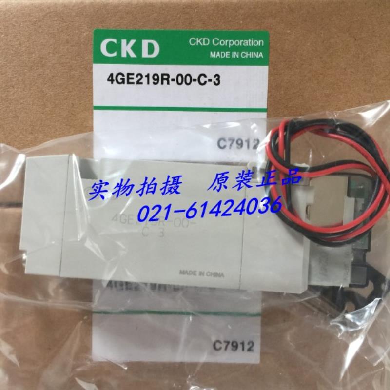 CKD电磁阀4GE219-00-E02C-3 DC24V，4GE219R-00-E23C-3议价