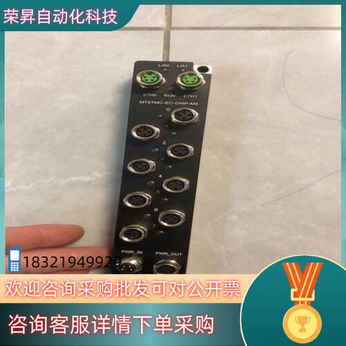 现货精奇模块 8点自适应MT67MC-EC-DI8P-M8低