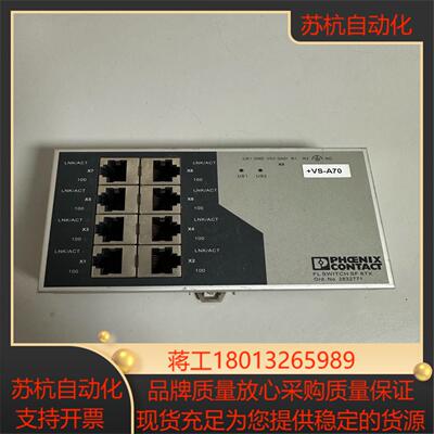 FLSWITCHSF8TX 菲尼克斯交换机8口