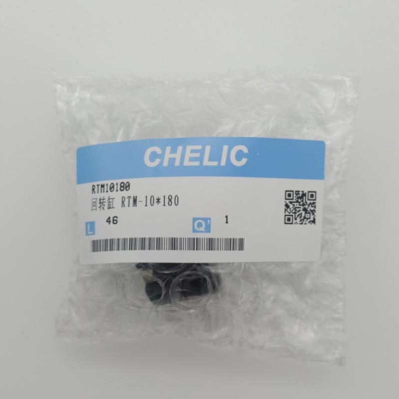 CHELIC气立可回转缸旋转气缸RTM-10*180，RTM1090议价