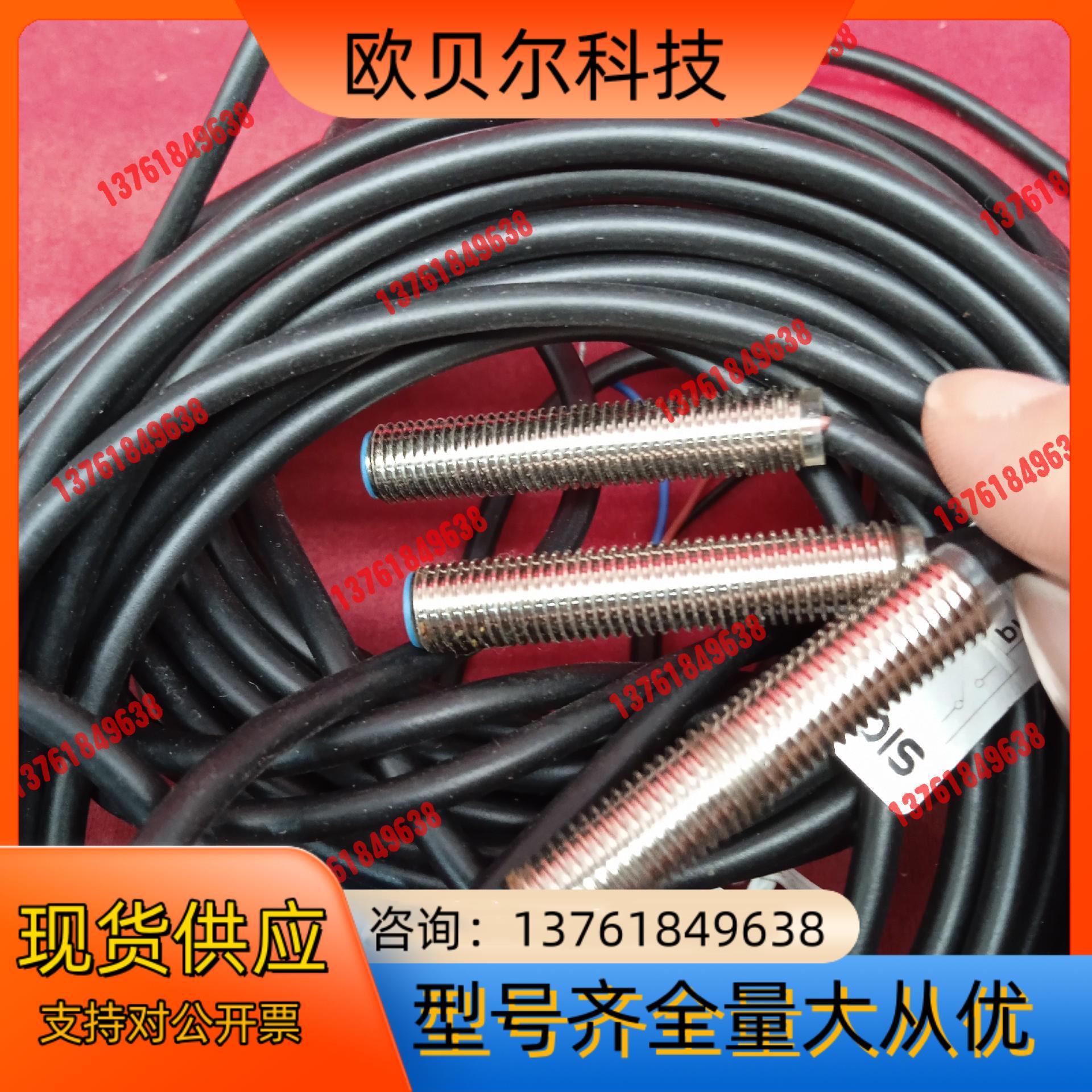 全新原装正品西克无装IMB08-02BPSVU2S