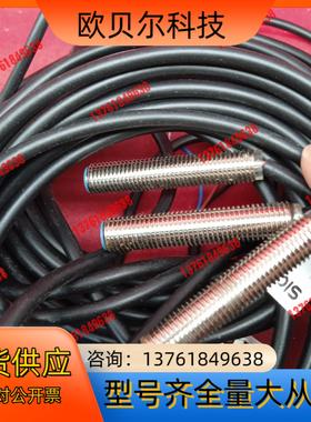 全新原装正品西克无装IMB08-02BPSVU2S