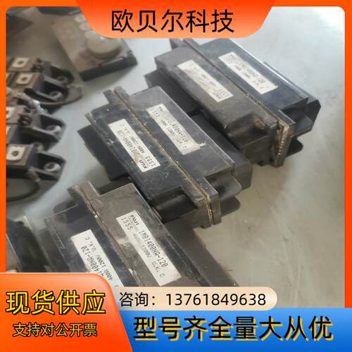 富士模块1MBI400NA-120