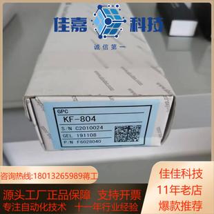 昭和KF804及KF802.5凝胶GPC色谱柱 8um