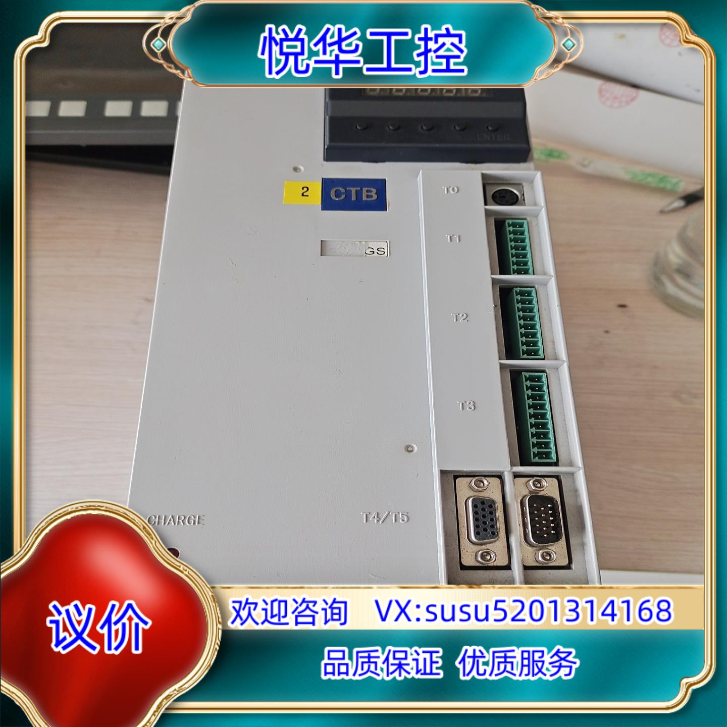 原装bksc-45p5gs1，超同步主轴驱动器，成色很好，功能正议