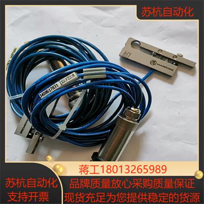 marposs A17  型号3408617831功